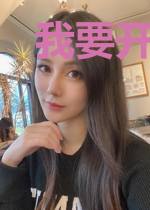 我要开战姬