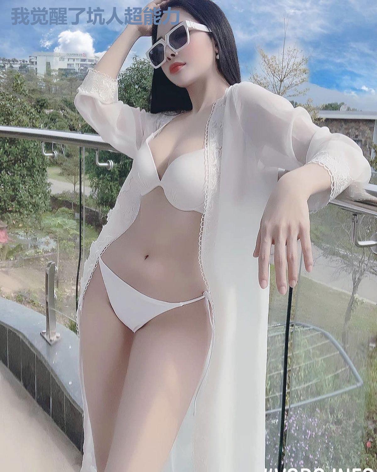 我觉醒了坑人超能力