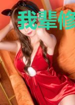 我辈修仙就是求死