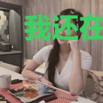 我还在你离去的时光