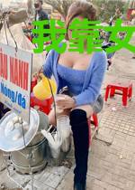我靠女扮男装在七零火出圈
