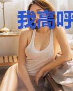 我高呼一声,异界万岁!