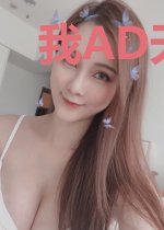 我AD天下无敌