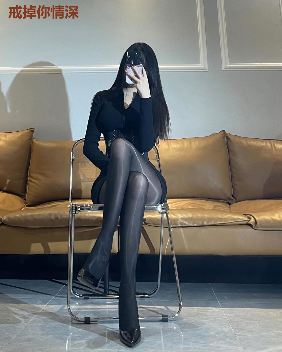 戒掉你情深