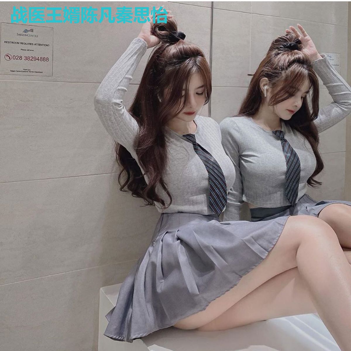 战医王婿陈凡秦思怡