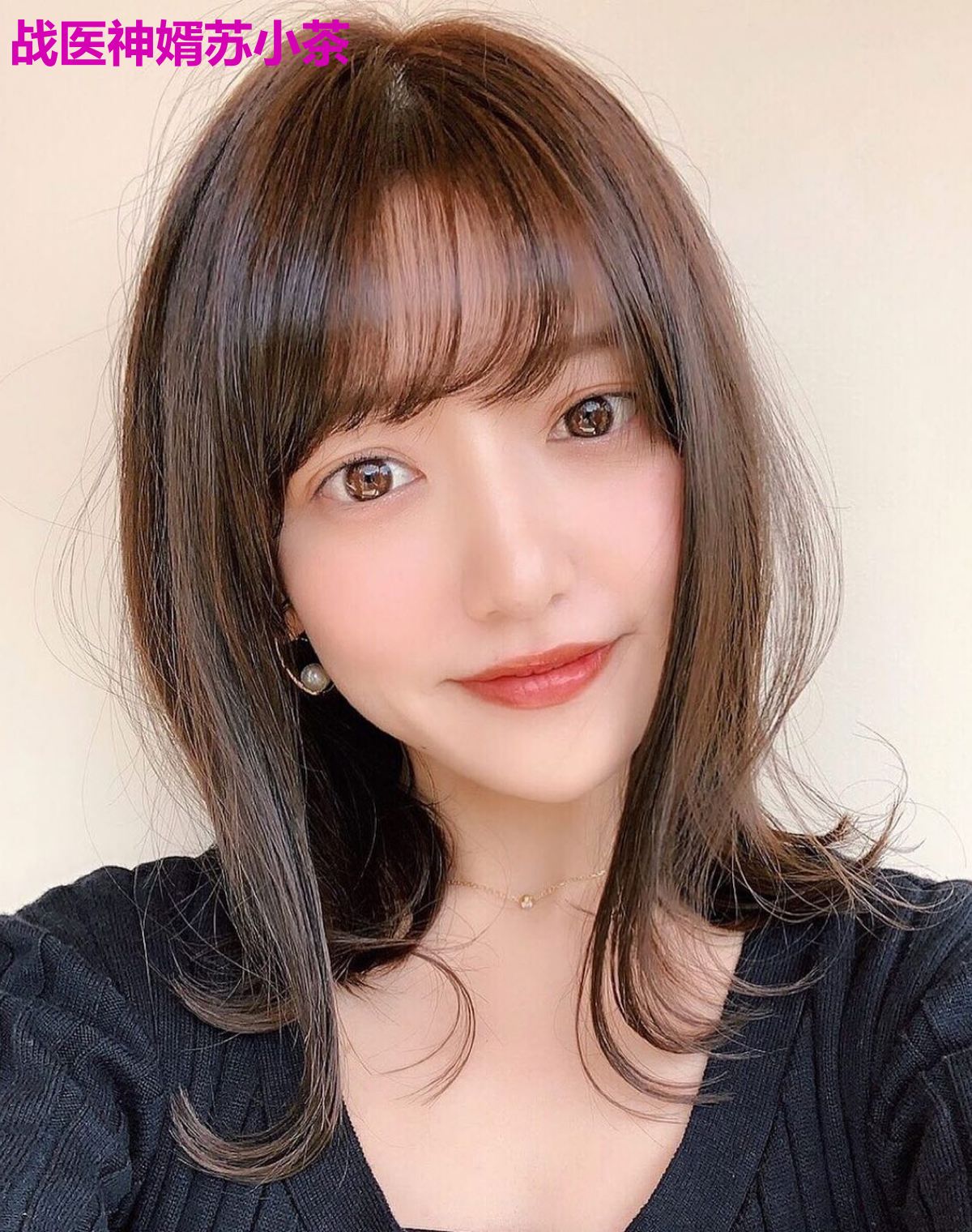 战医神婿苏小茶