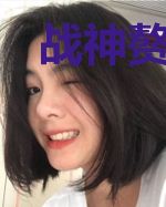 战神赘婿开局就离婚