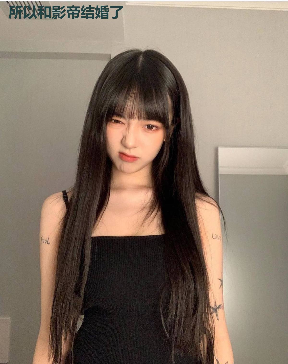 所以和影帝结婚了