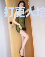 打更人培养系统