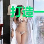 打造一座末日之城