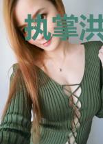 执掌洪荒之凡人界