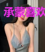 承蒙喜欢好多年