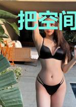 把空间门上交给国家后