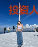 投资人生[重生]