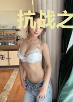 抗战之垃圾系统