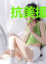 抗美援朝之尖刀连