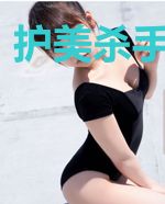 护美杀手在都市