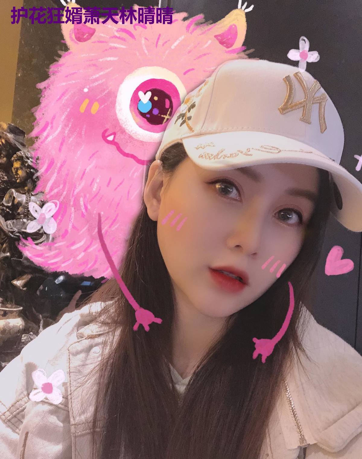护花狂婿萧天林晴晴