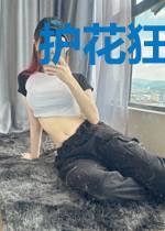 护花狂婿萧天林晴晴