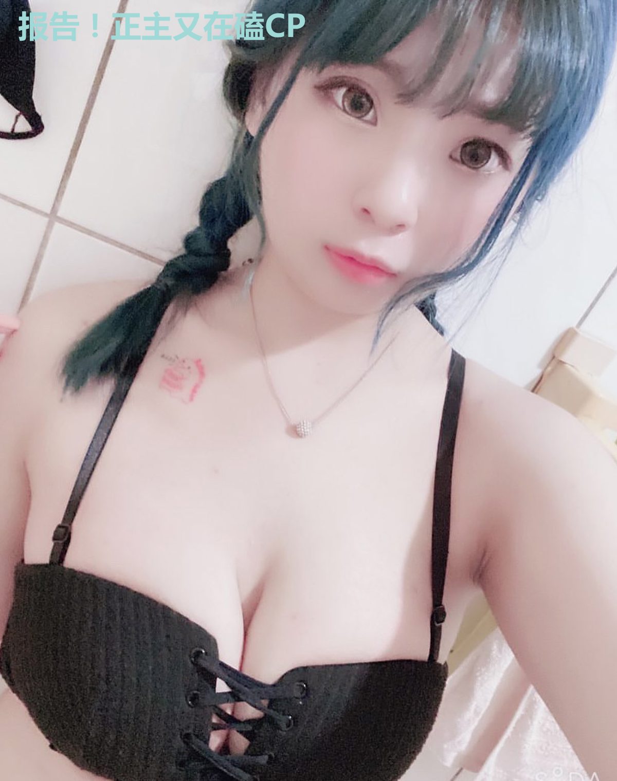 报告!正主又在磕CP