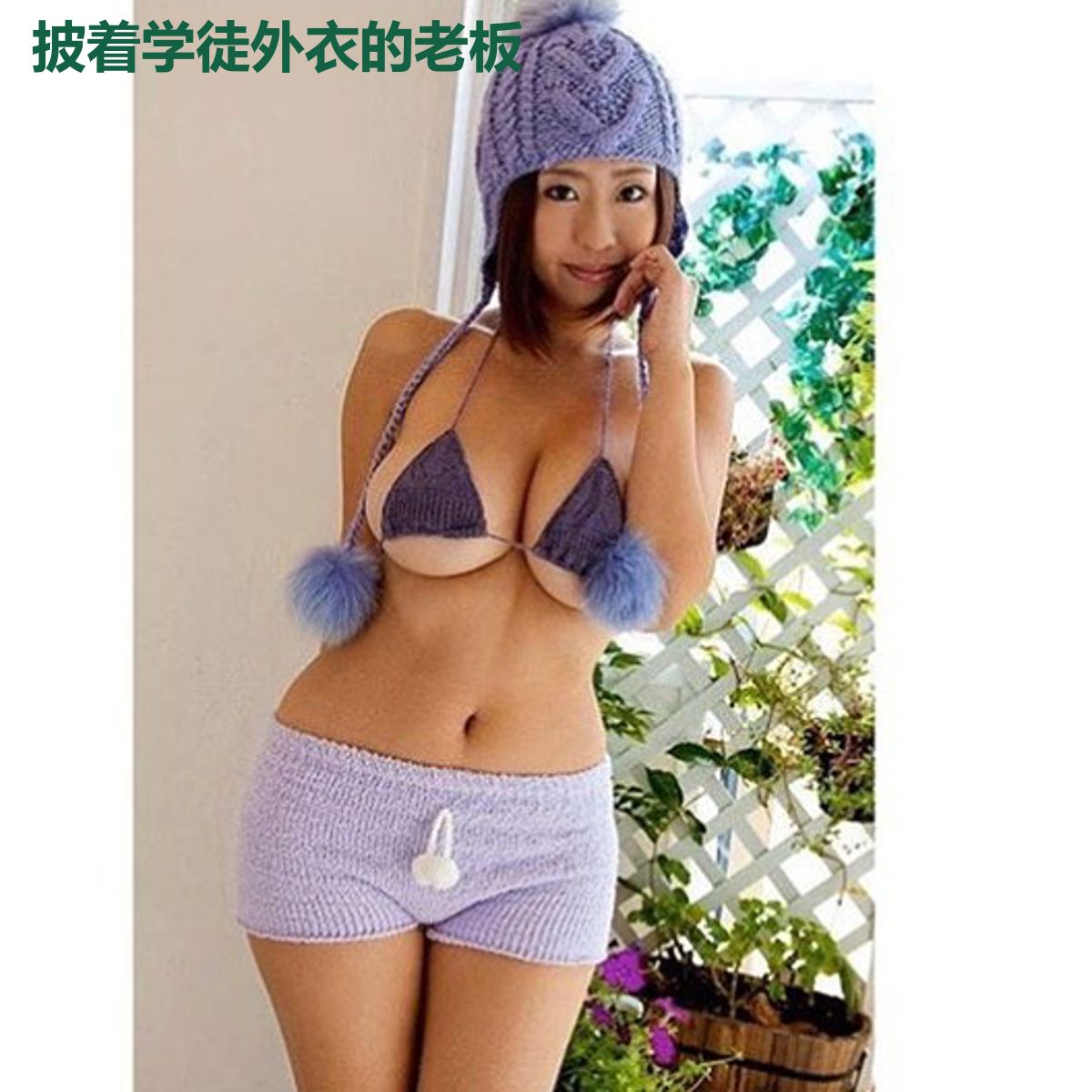 披着学徒外衣的老板