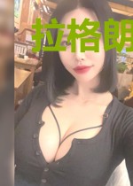 拉格朗日没有糖