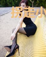 拐走小包子:老婆,休想逃