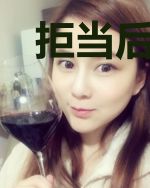 拒当后娘:逃荒路上我靠空间开挂
