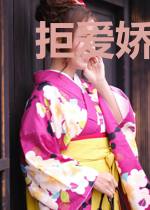 拒爱娇妻太完美