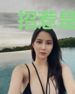招惹是妃：邪王宠妻无度