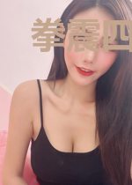 拳震四方陈召远杨薇薇