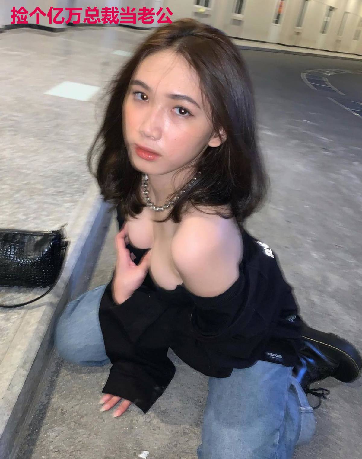 捡个亿万总裁当老公