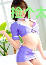 捡个太子当镖师
