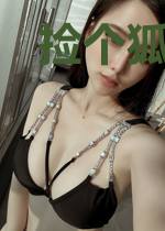 捡个狐妖当老婆