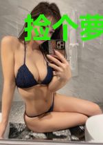 捡个萝莉来养着