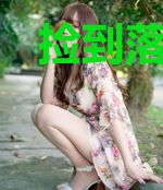 捡到落魄雌虫上将后