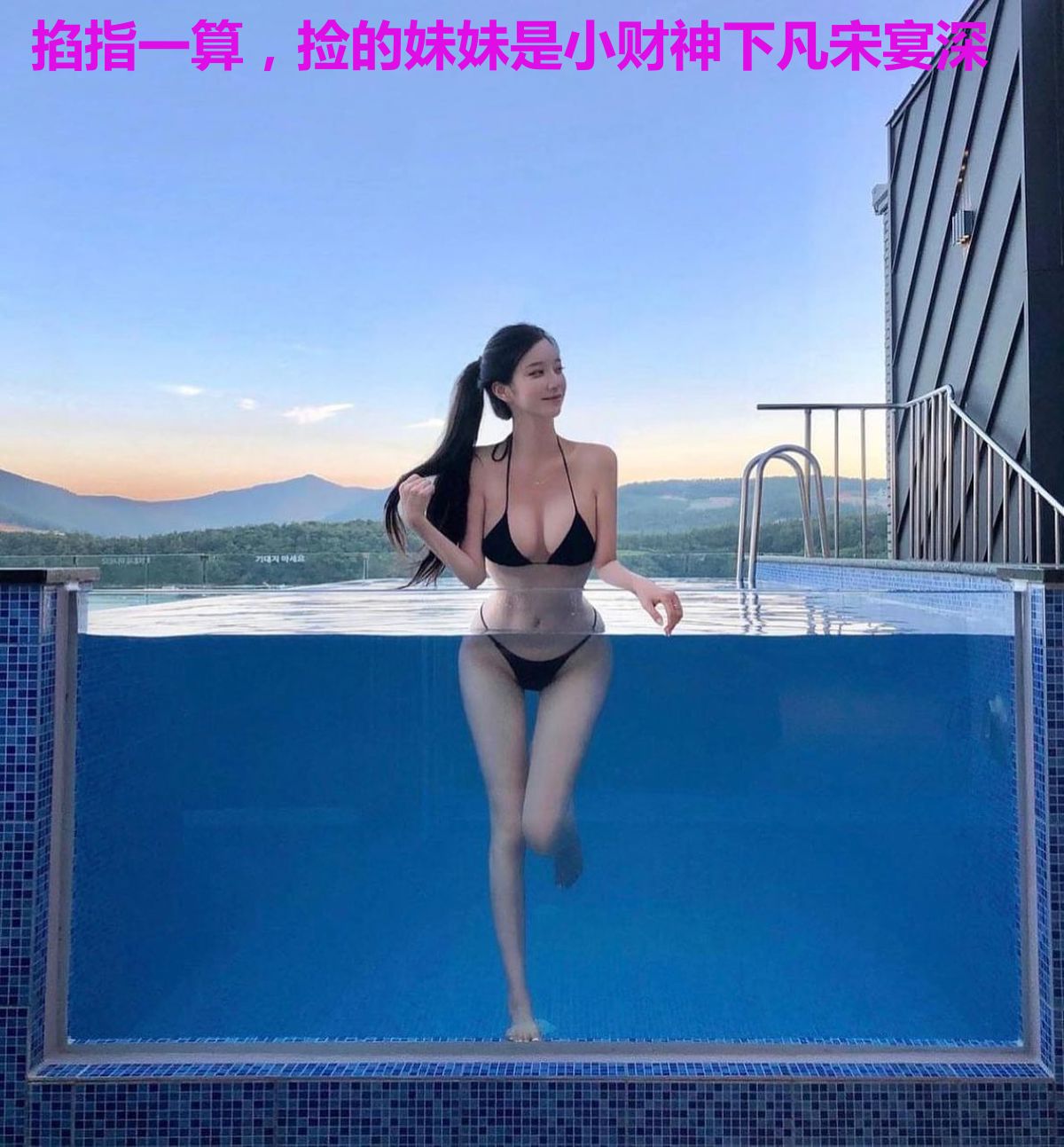 掐指一算,捡的妹妹是小财神下凡宋宴深