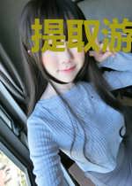 提取游戏黑科技