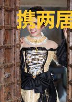 携两居室物资穿农家,农女真香了