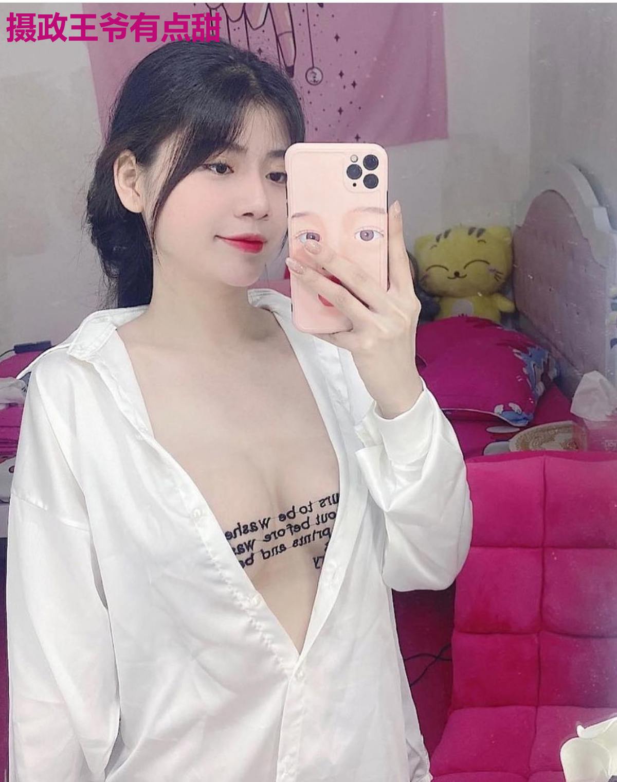 摄政王爷有点甜