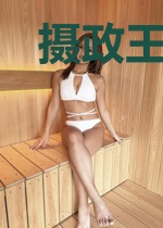 摄政王的小狼妃