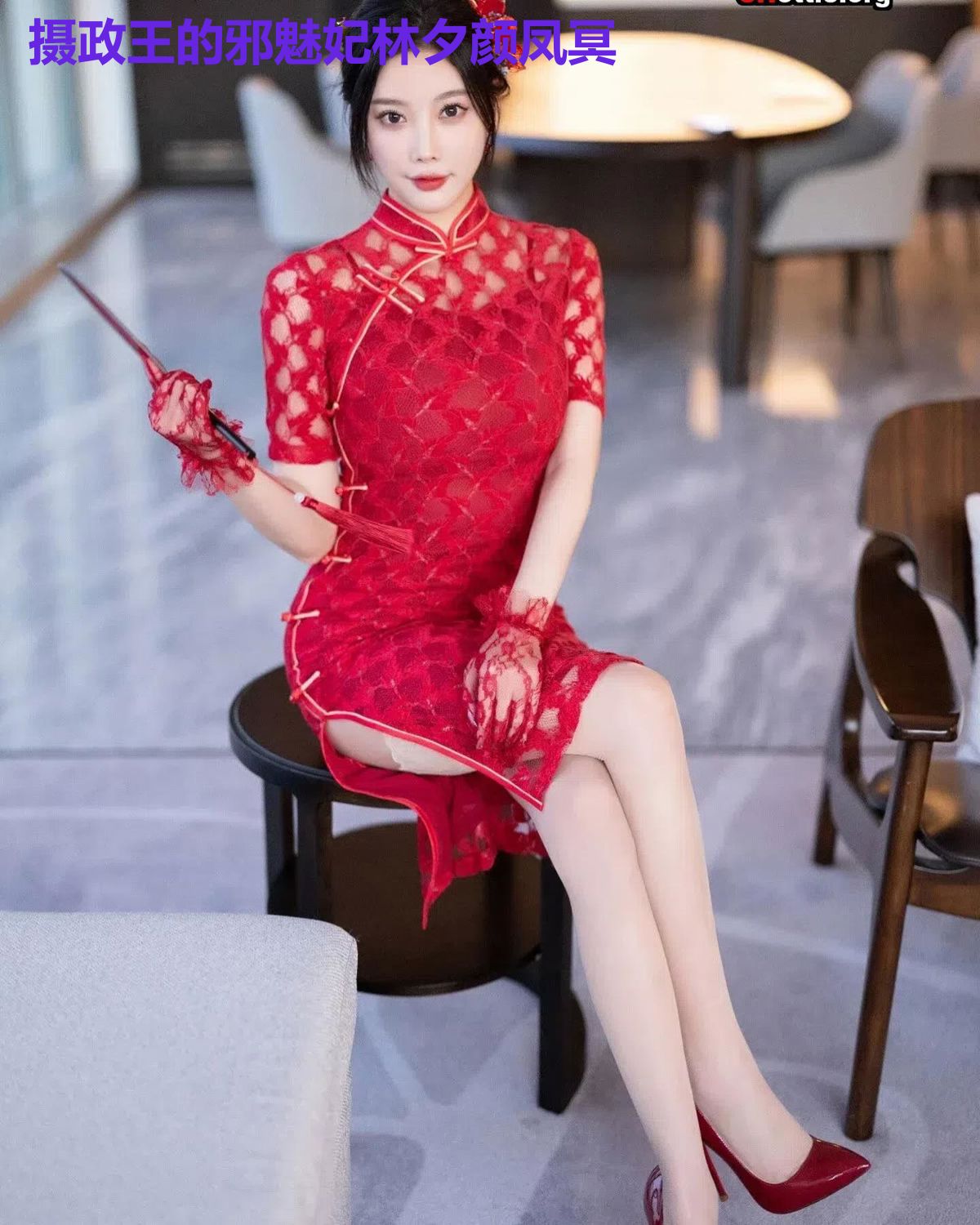 摄政王的邪魅妃林夕颜凤冥