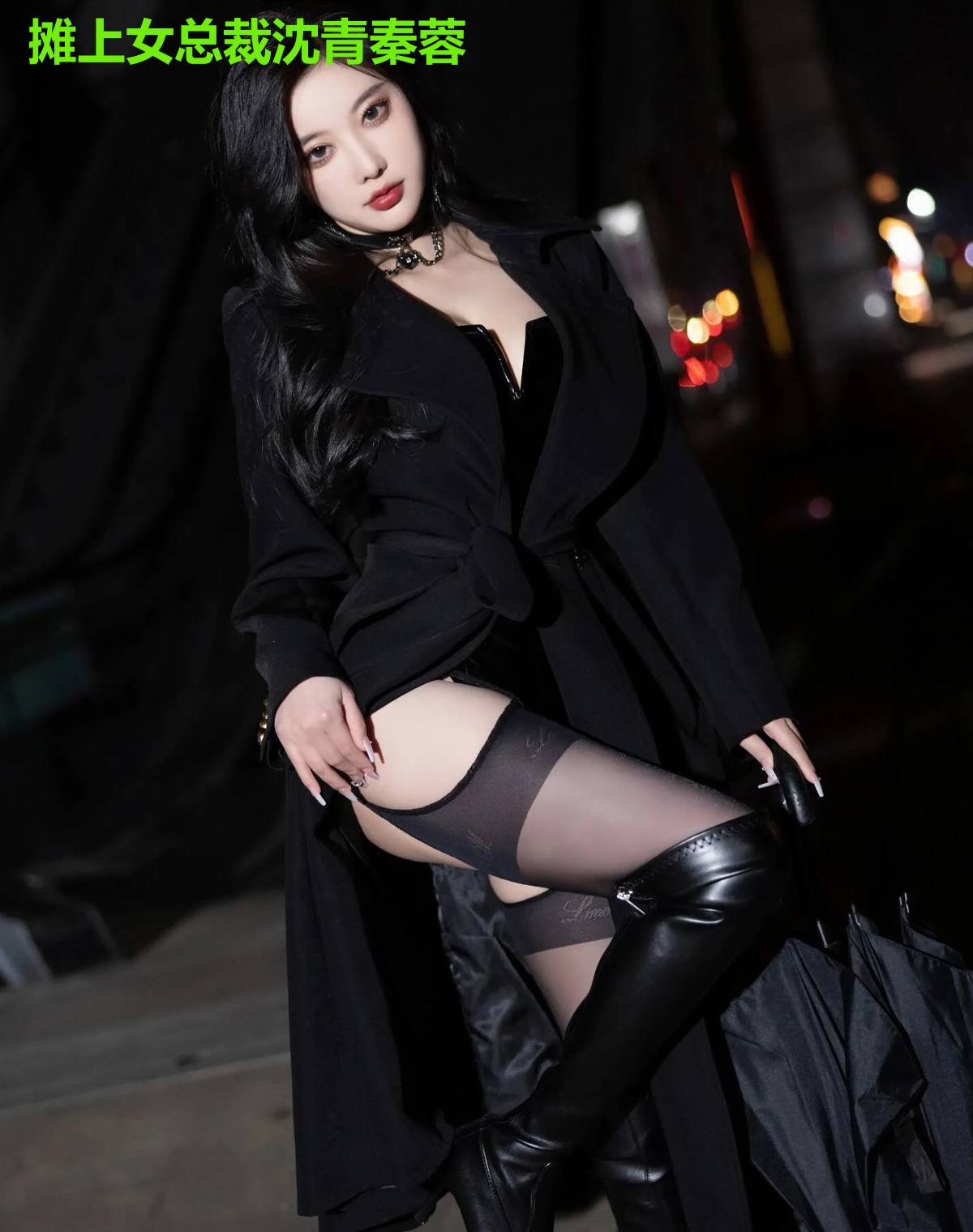 摊上女总裁沈青秦蓉