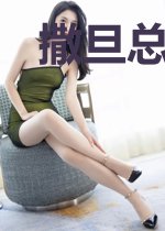 撒旦总裁:七年替宠