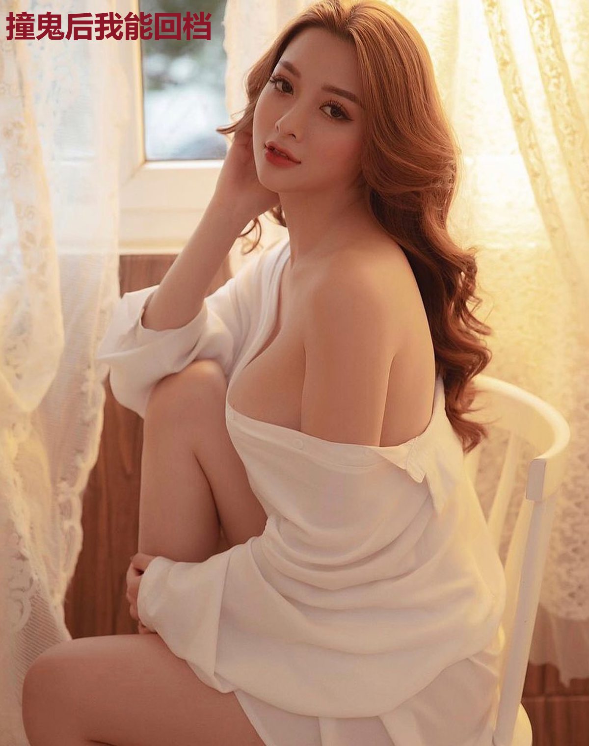 撞鬼后我能回档