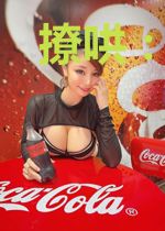撩哄:清冷前夫失控吻我