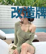 改造牌灭害灵一招见效[虫族]
