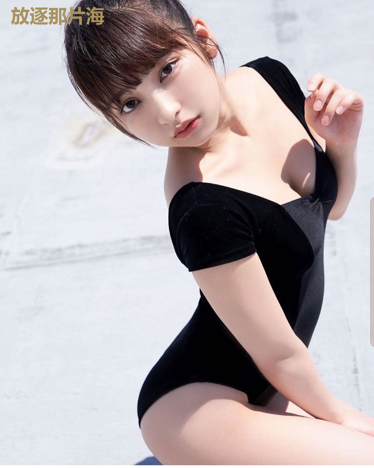 放逐那片海