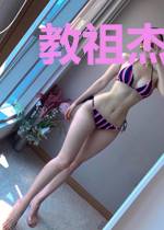 教祖杰从无限游戏里杀回来了
