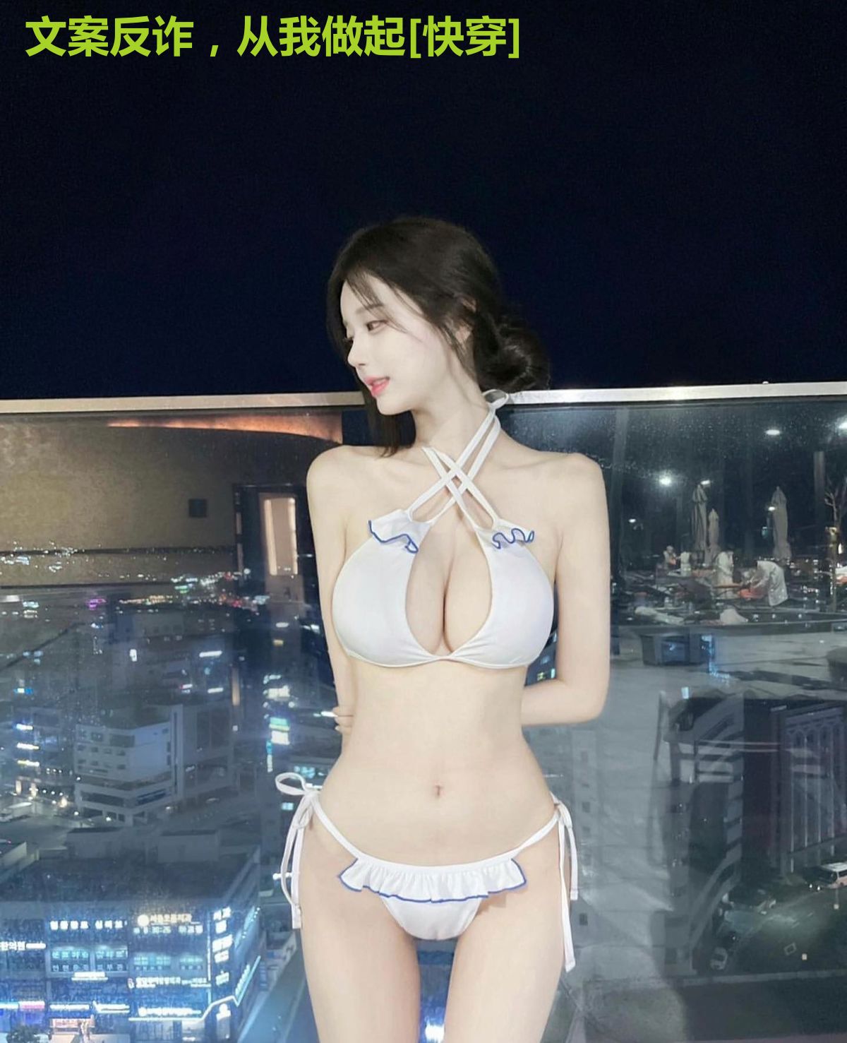 文案反诈，从我做起[快穿]
